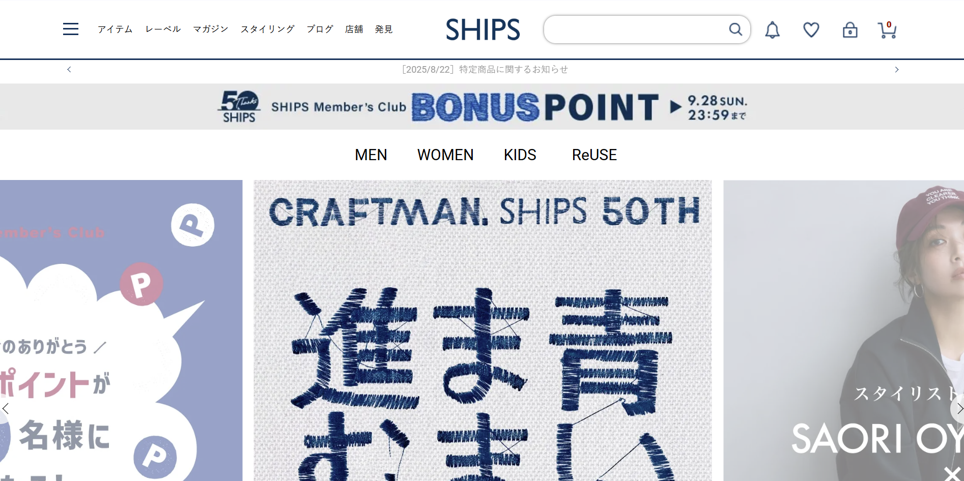 SHIPS
